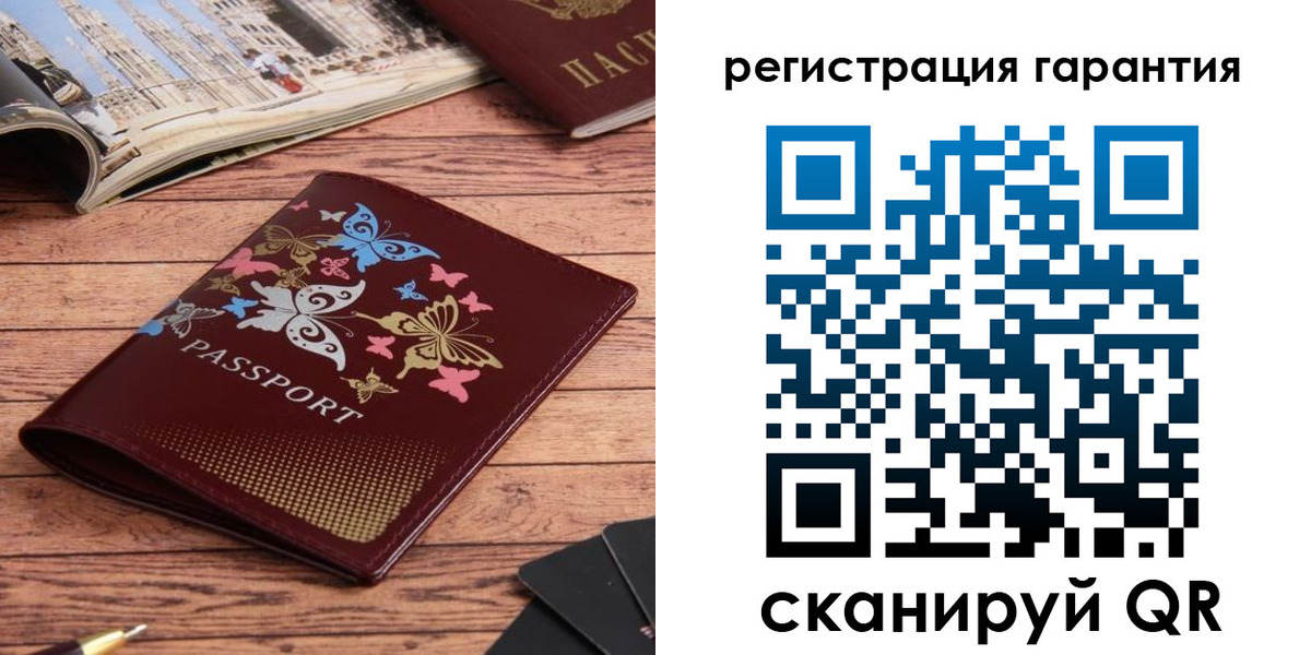 временная регистрация госуслуги в Донецке